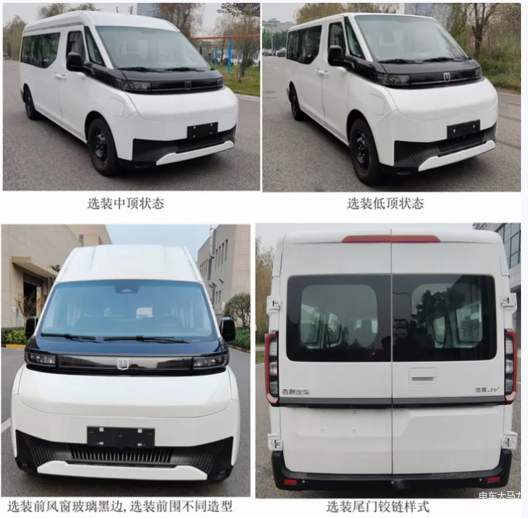 科技时尚超级Van 远程汽车全新电动车型深度曝光